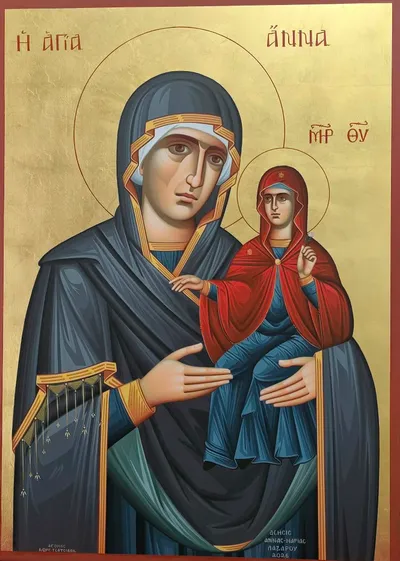 Φωτογραφία από τον Ιερό Ναό